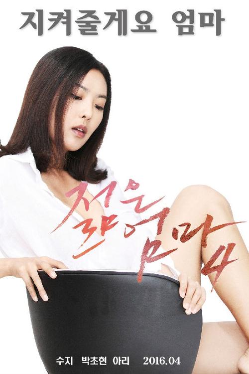 年轻妈妈