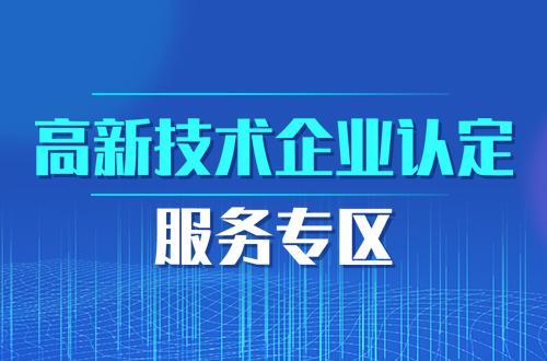 高薪服务