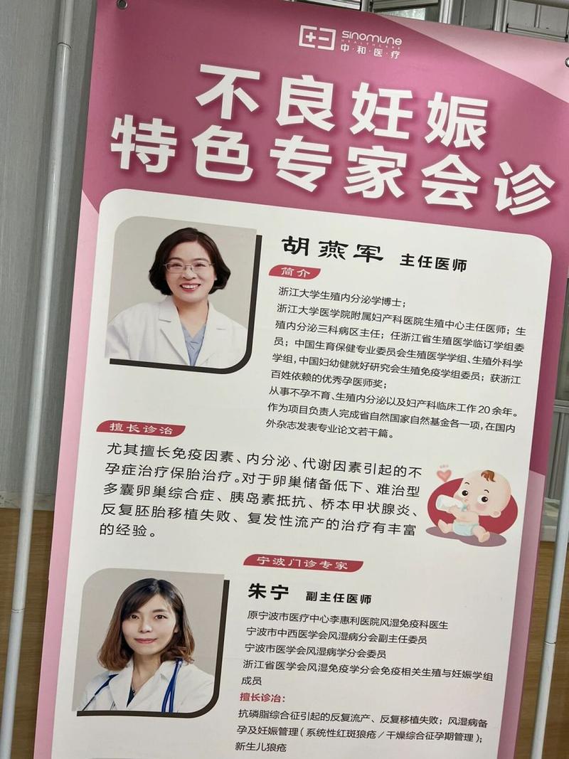 胡燕军