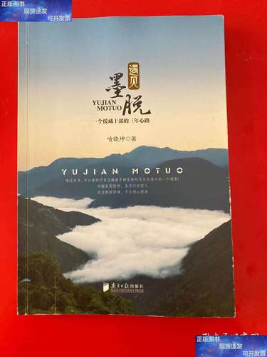 三年心路