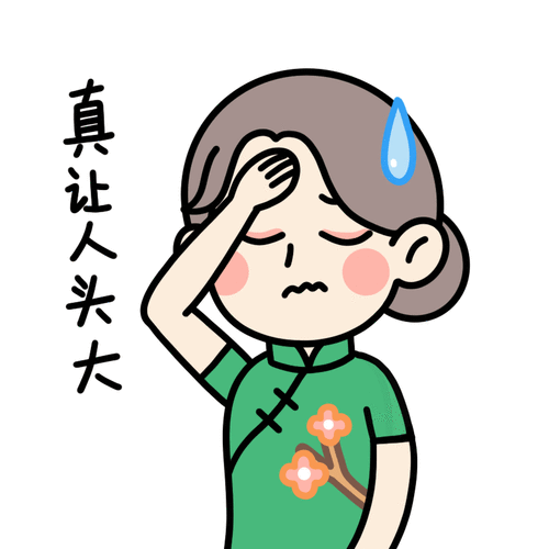  头大现象
