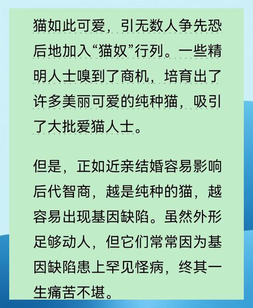  基因缺陷