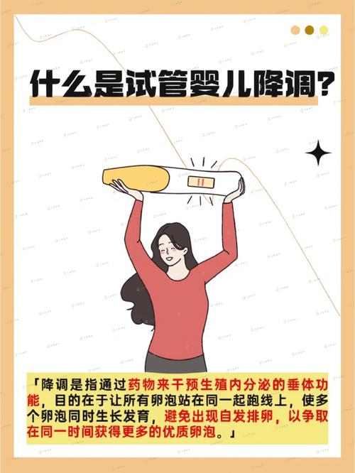 试管婴儿是否存在智力缺陷风险？科学解读与亲子影响