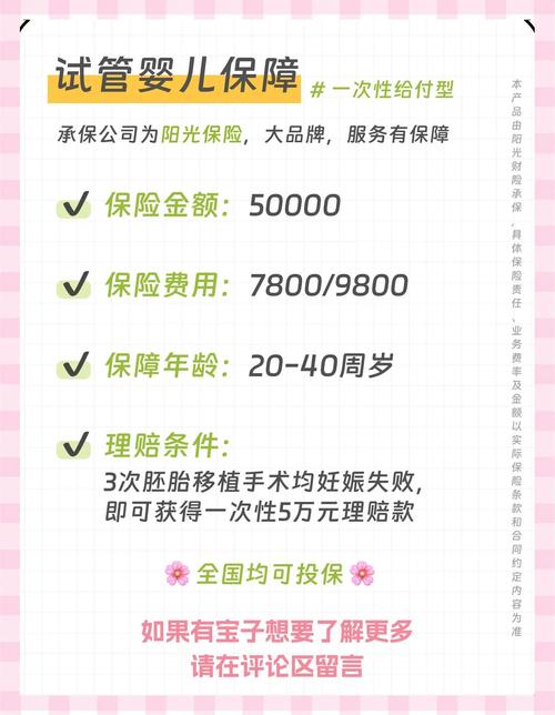 试管婴儿技术哪家好？揭秘国内最优质医疗机构推荐