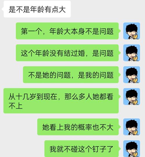 五次失败