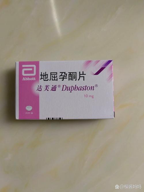 调内膜药物