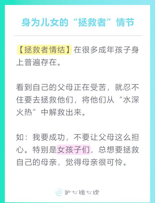  家庭平衡