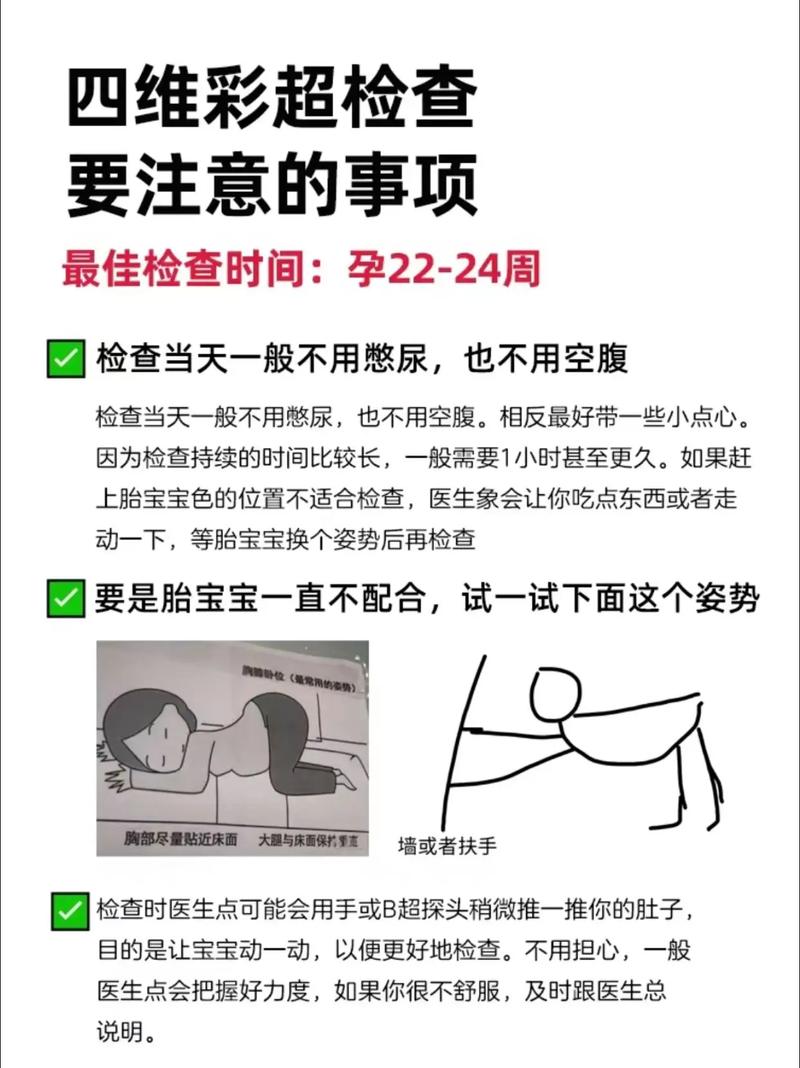  检查步骤
