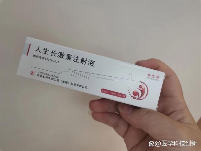 安苏萌