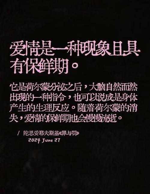 心灵挣扎