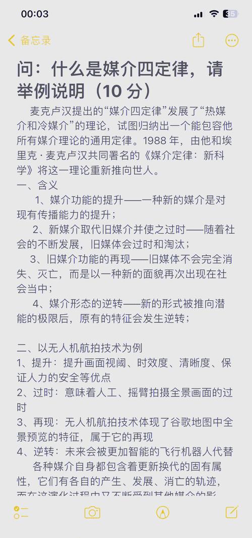 技术启示