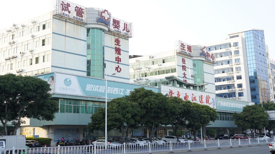 西江医院