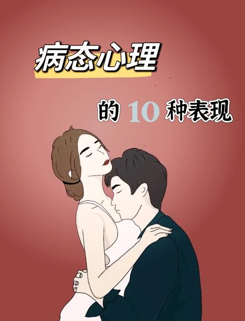心理信号