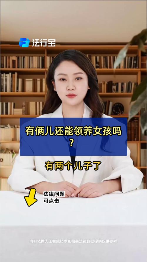 领养孩子后还能进行试管婴儿吗？全面解读与建议