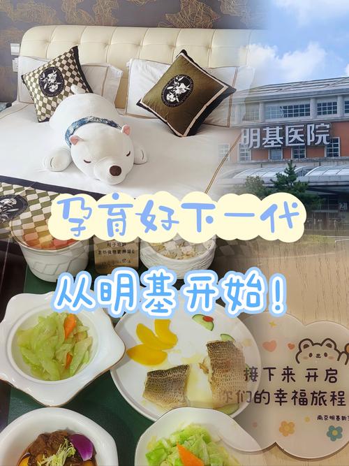 孕育下一代