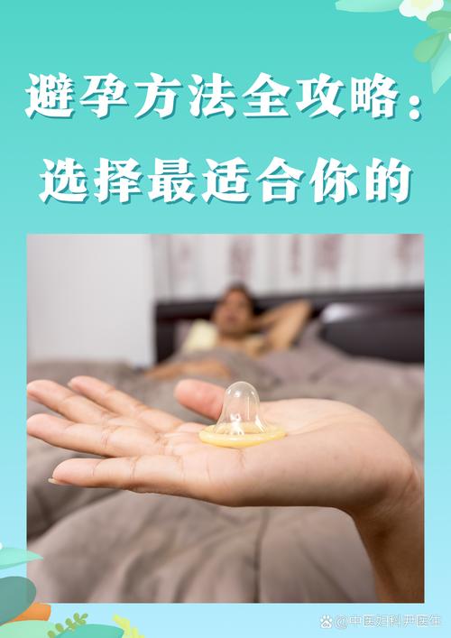 男女选择安全性
