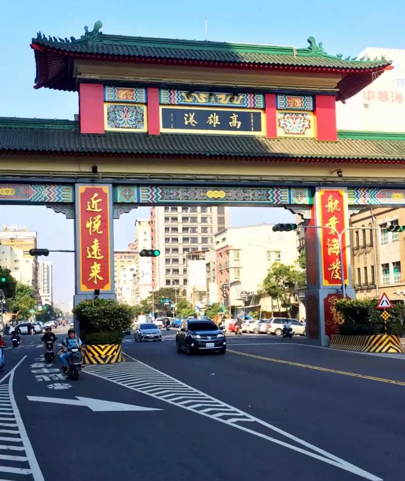 高雄
