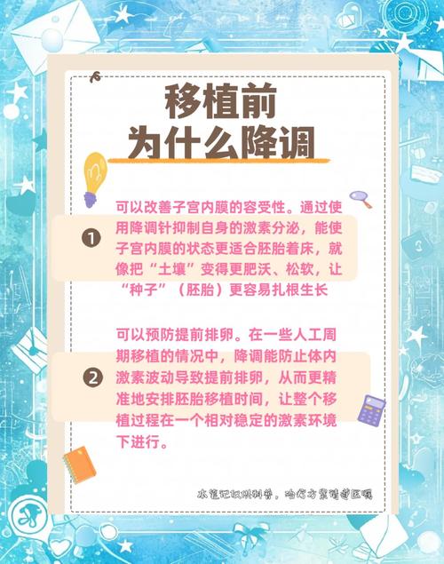 降调必要性