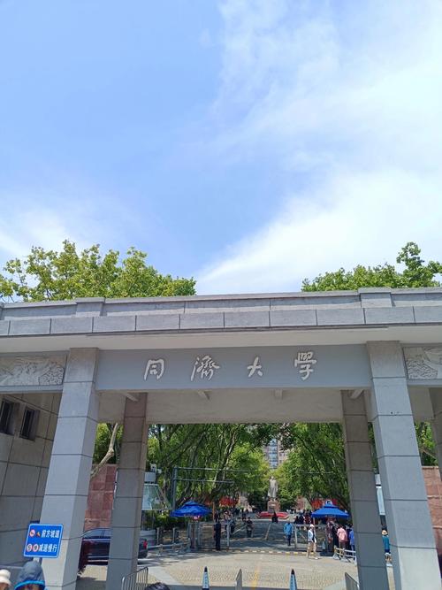孝感同济