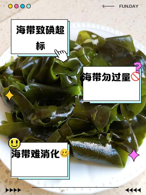 试管婴儿成功后，海带能多吃吗？专业解析