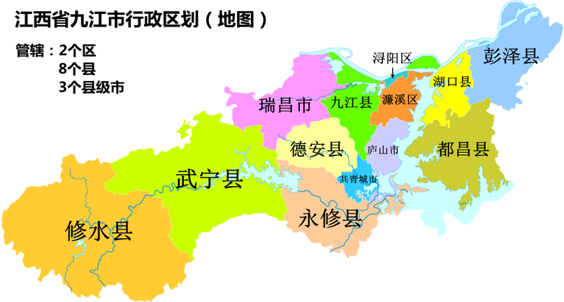 九江地区