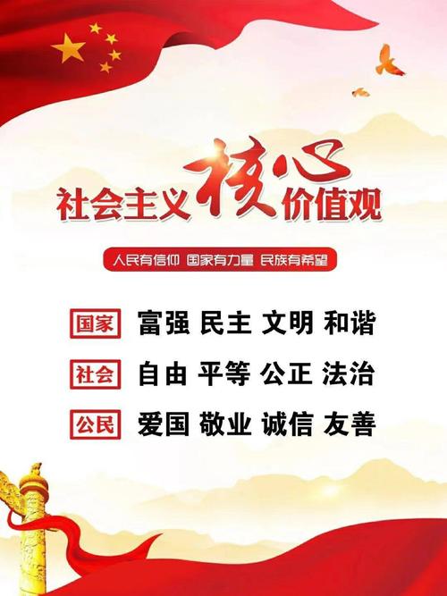 社会价值