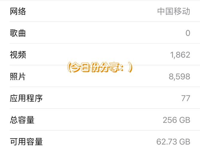实时感受