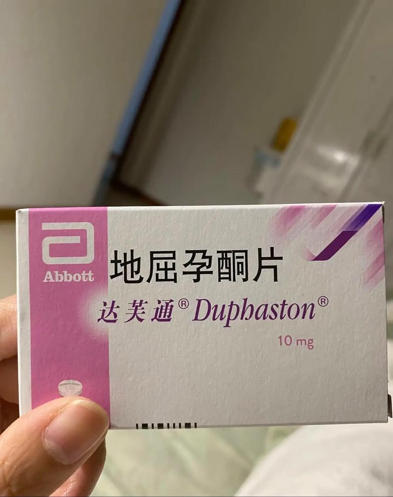 试管婴儿期间可以吃地屈吗？专家为你揭秘