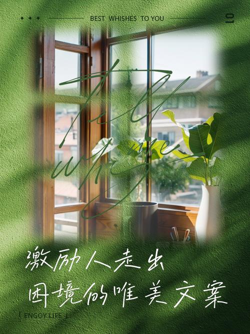 走出困境