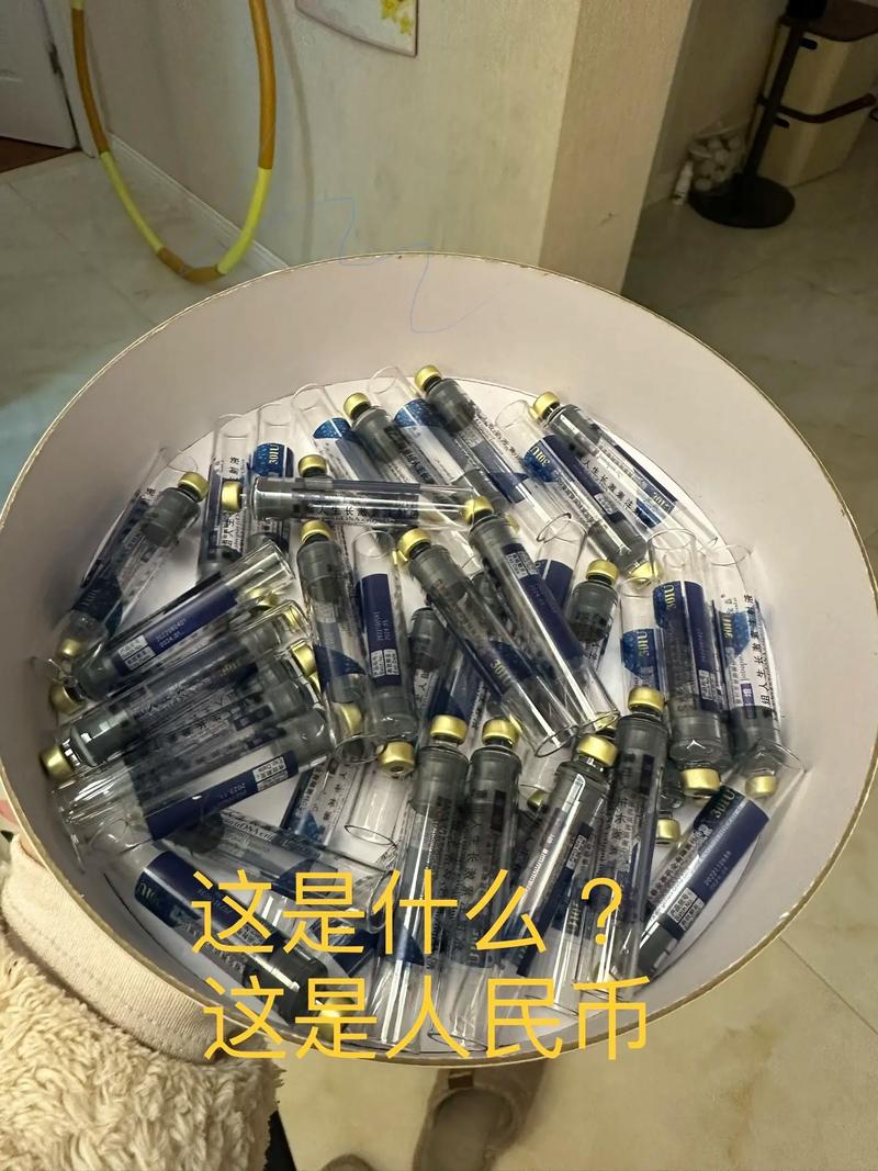 生长激素针