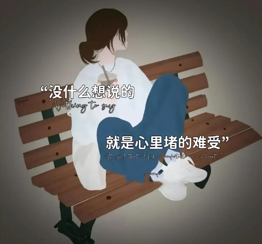 崩溃心理