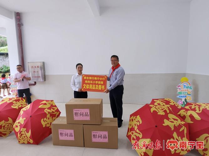 配子捐赠