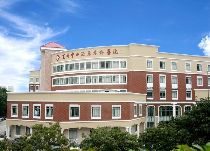 深圳中泌医院