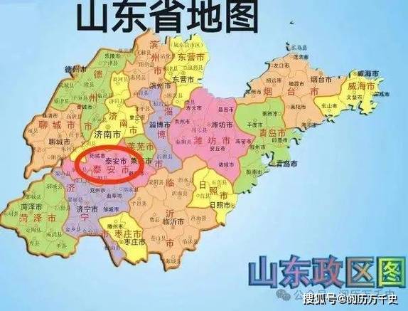  泰安地区