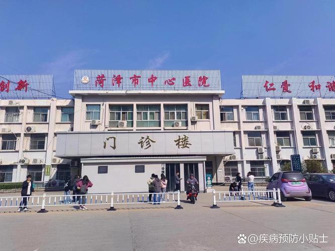  山东菏泽试管医院