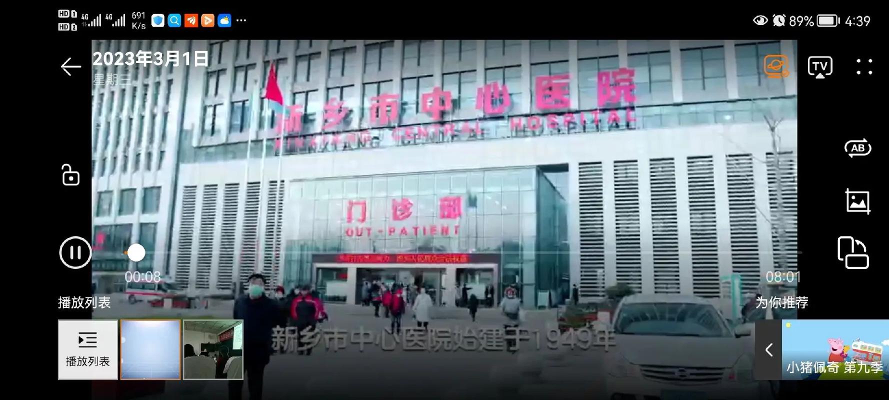 新乡生殖医院