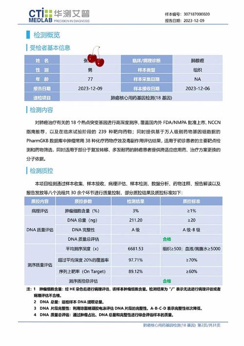 无结果原因