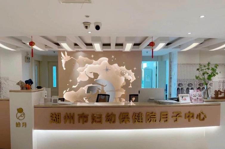  湖州妇保院