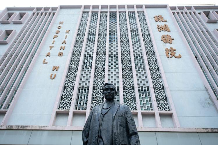 孙逸仙医院