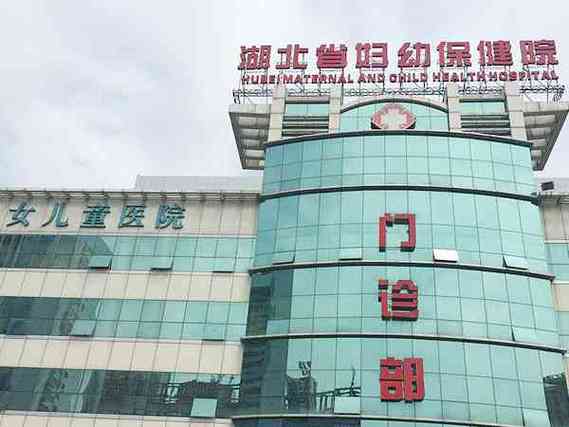武汉试管婴儿医院哪家更专业，效果更好？