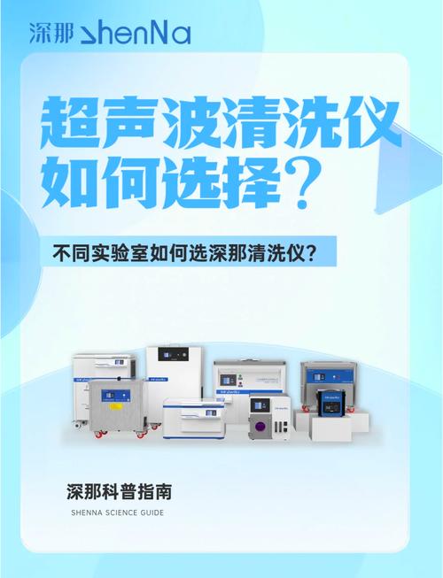 超声试管后是否还需进行清洗？解读相关注意事项