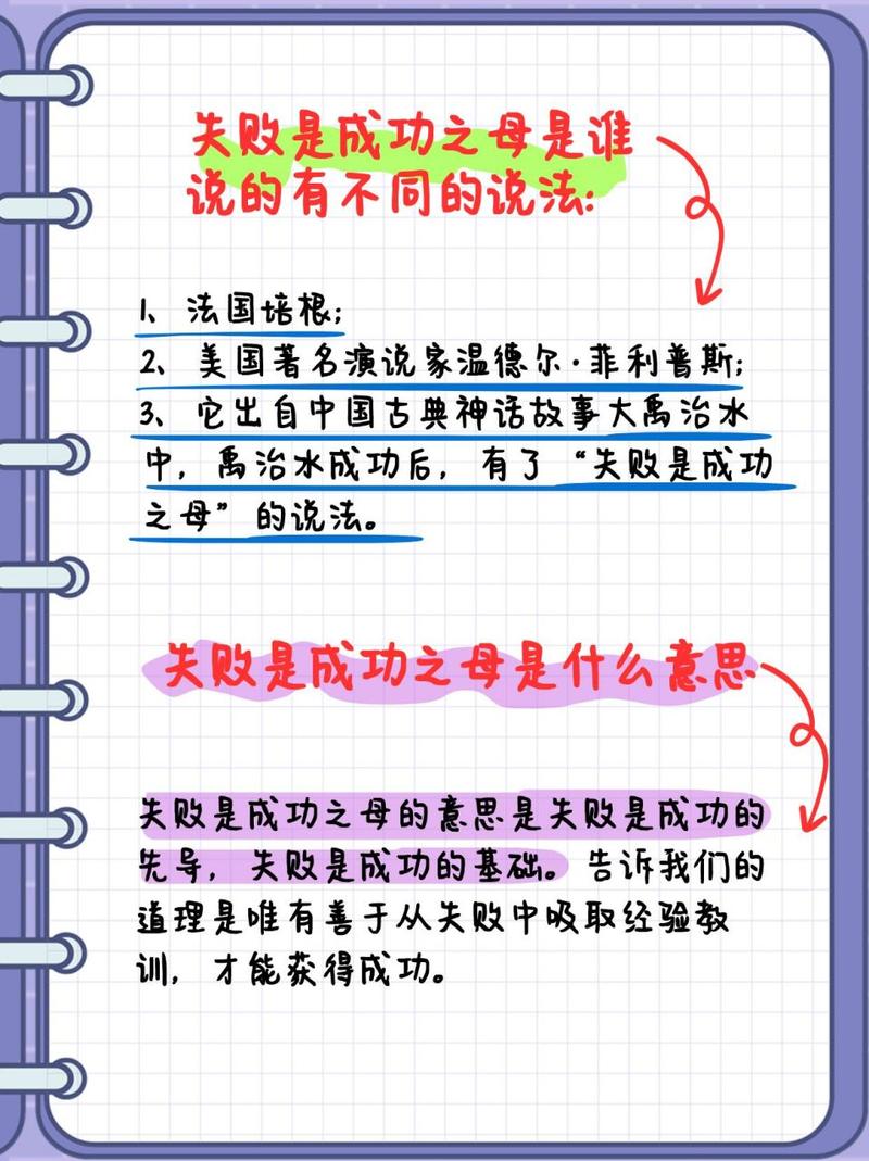 失败判断标准