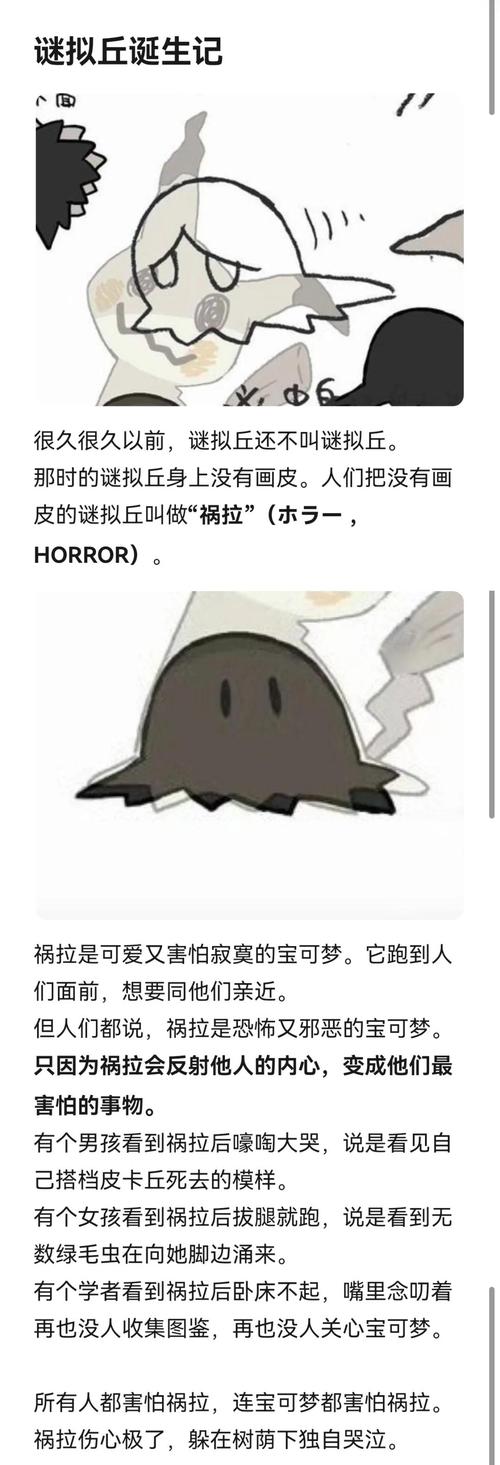 诞生故事