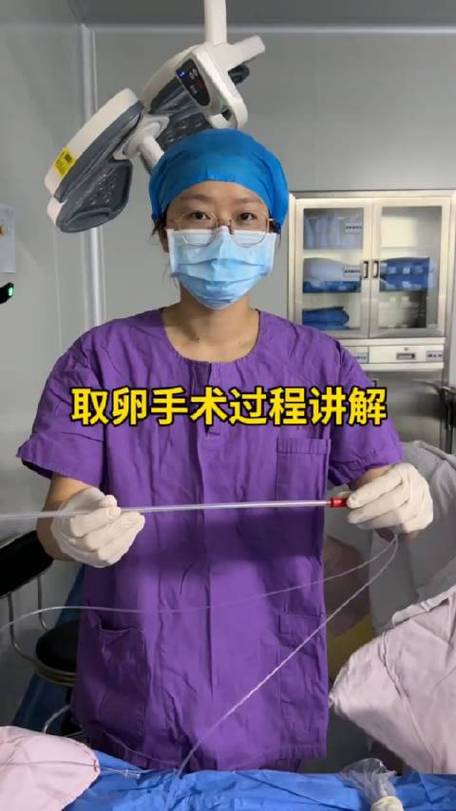  穿刺取卵