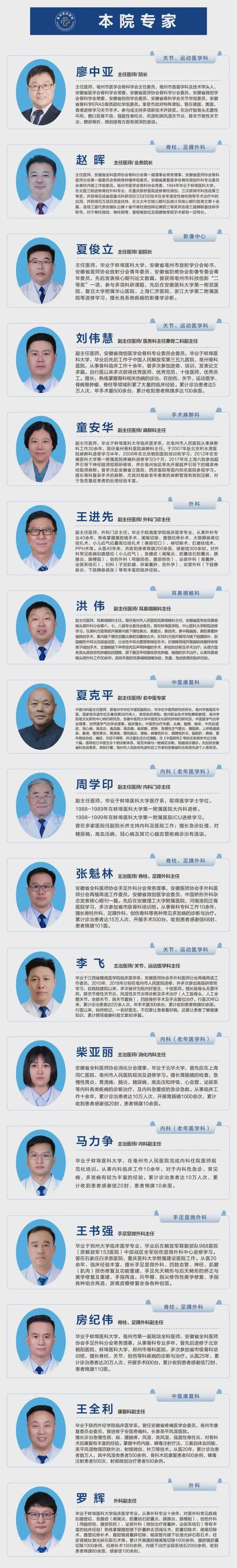 专家推荐