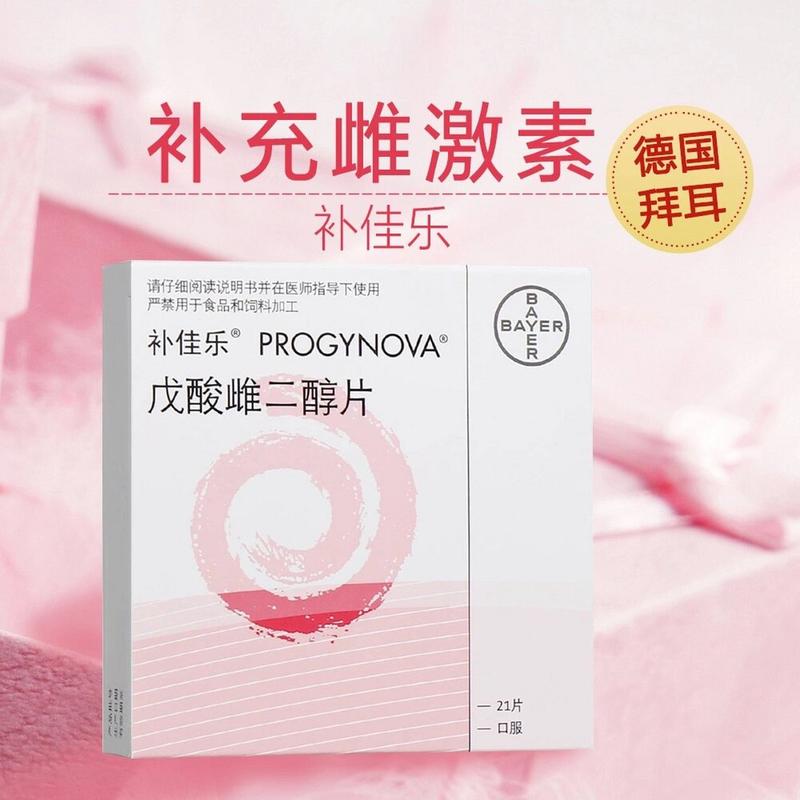 抗雌激素类药物