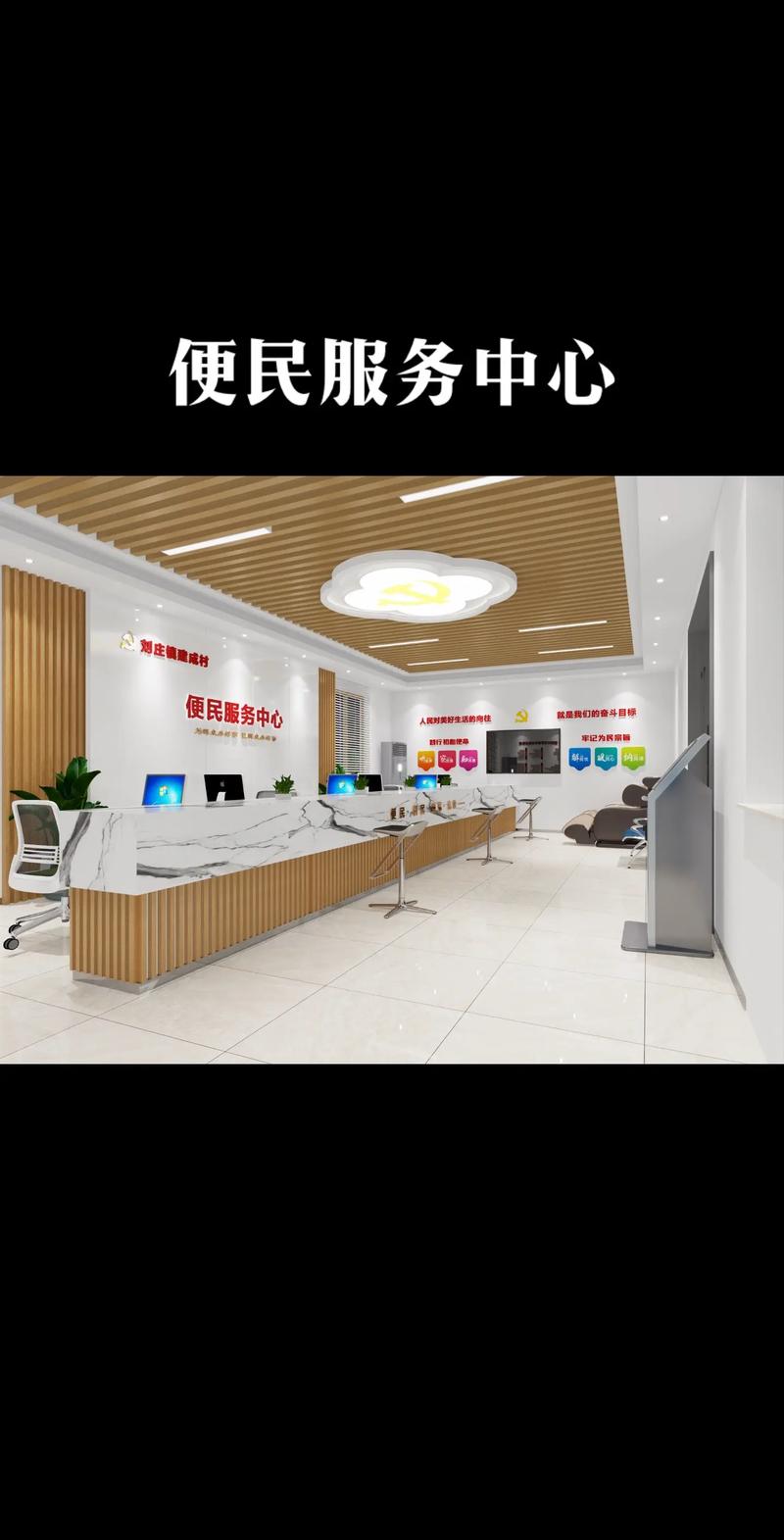 服务中心