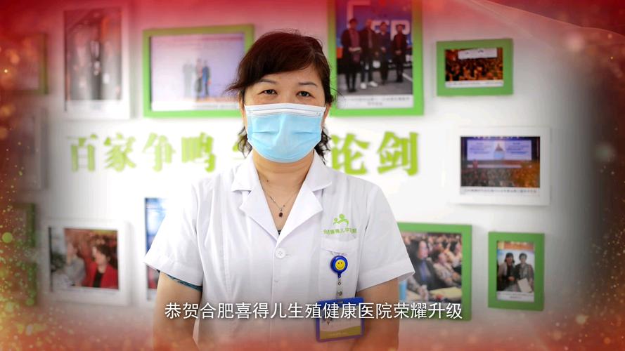  成都喜得儿