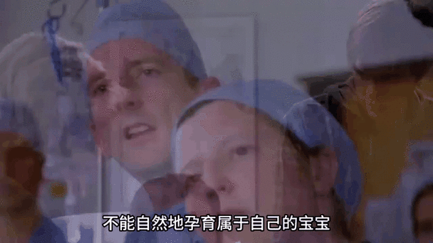 试管婴儿过程中的疼痛感究竟有多强烈？