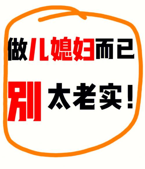  公婆